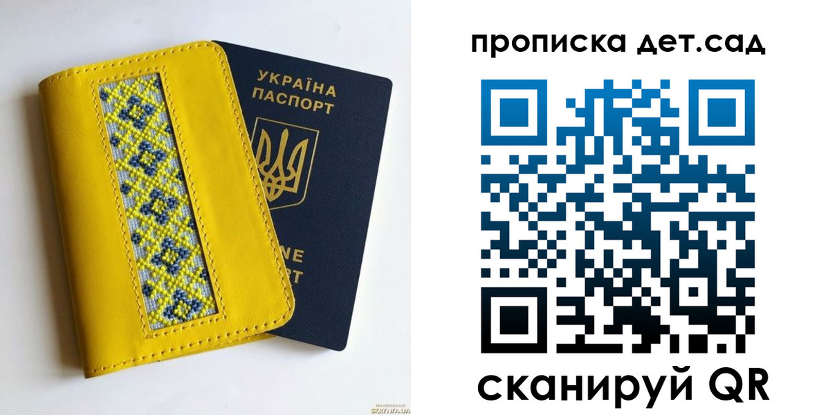 прописка для кредита в Углегорске