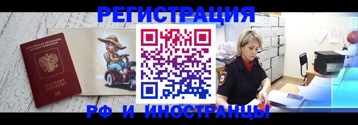 регистрация для дет. сада в Углегорске